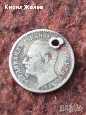 Сребърна монета 50 стотинки 1891 година 52250, снимка 4 - Нумизматика и бонистика - 53176982