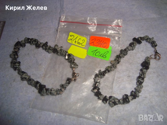 ДВЕ АРТ ГРИВНИ от НАТУРАЛНИ ПОЛСКЪПОЦЕННИ КАМЪНИ 2340, снимка 2 - Гривни - 37026725