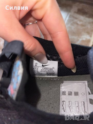 Промо! Маратонки Nike Vapor max , снимка 6 - Маратонки - 35347483