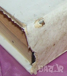 Книги на български, английски и руски- повечето са под или 1 евро, снимка 17 - Художествена литература - 54322158