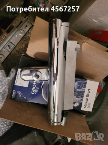 Душ смесител Oras, снимка 5 - Смесители - 51509760