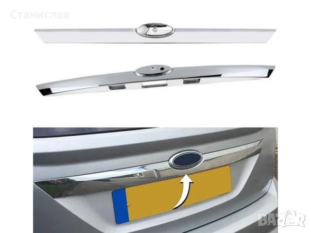 Дръжка (лайстна) за багажник за Ford Focus MK2 Facelift, снимка 8 - Части - 50627224