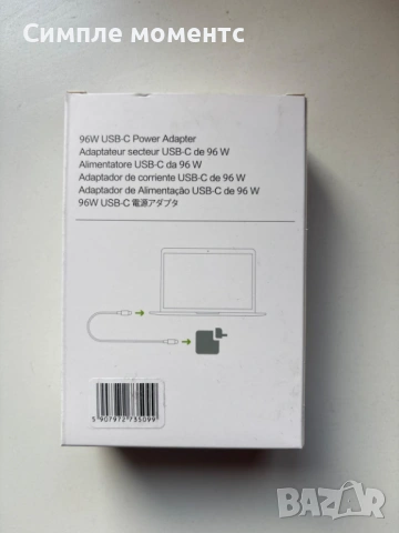 96W USB-C зарядно – бързо зареждане за лаптоп / MacBook, снимка 2 - Друга електроника - 54352647