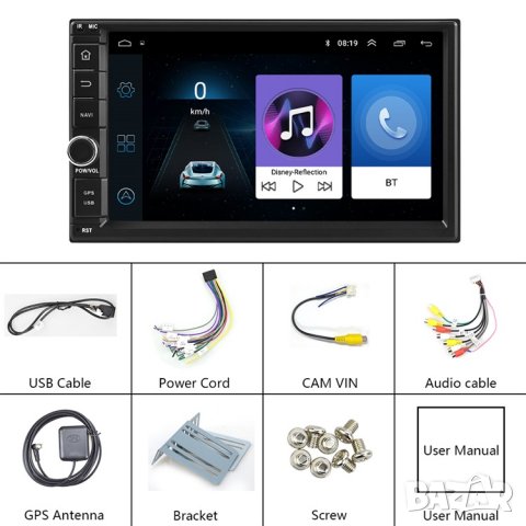 Мултимедия за кола, плеър Двоен дин за автомобил, Android, навигация Nissan Hyundai Kia toyota Ford, снимка 2 - Аксесоари и консумативи - 31991119