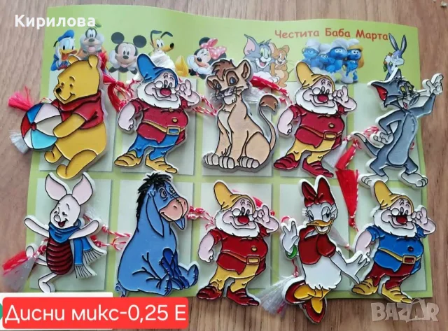 Мартеници-ръчно рисувани герои 0,25 Е, снимка 2 - Други - 9196064