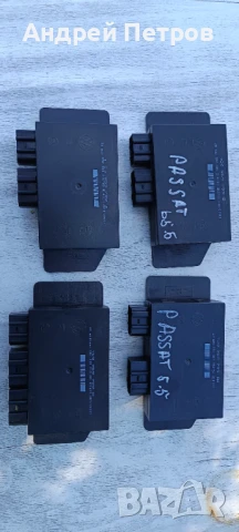 Комфорт модули VW Passat b5/b5.5