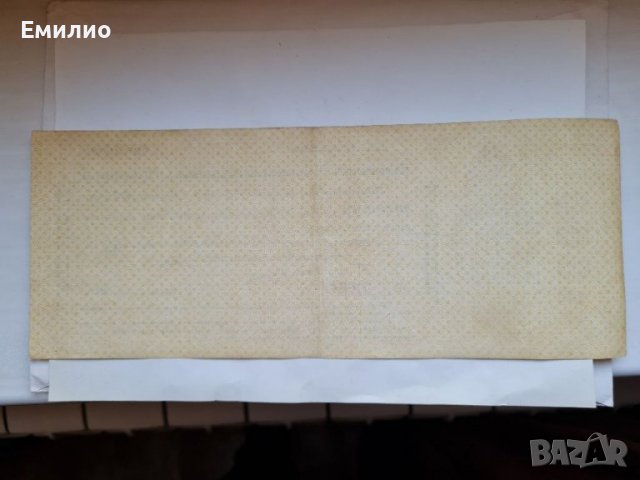 RARE. РУСИЯ 1000 РУБЛИ 1919- 1920, снимка 2 - Нумизматика и бонистика - 36609531