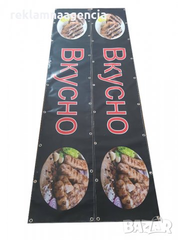 Печат на Винил билбордове, платнища перфо фолио, PVC фолио, външна реклама, снимка 1 - Рекламни табели - 34202132