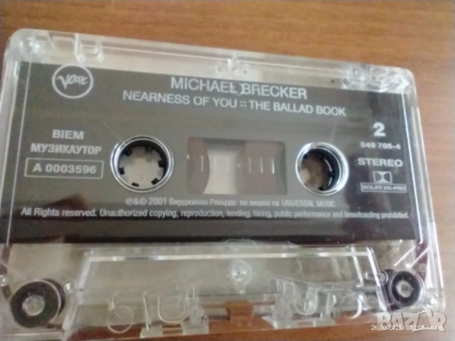 Пет студийни аудио касети в отлично състояние ., снимка 10 - Аудио касети - 52195828