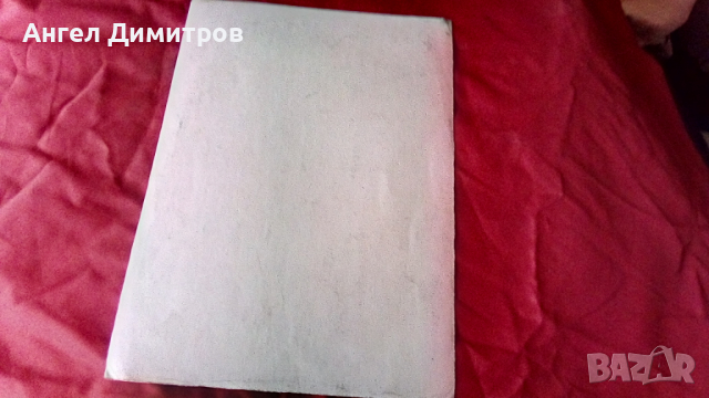 Картина акварел, снимка 2 - Картини - 36500868