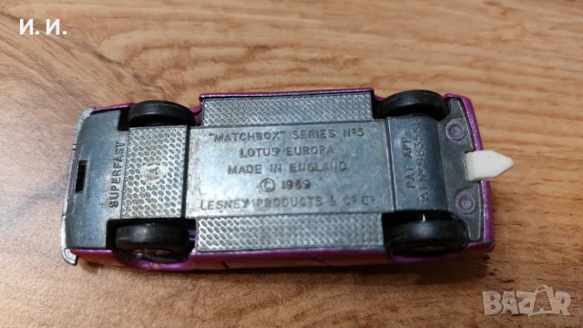 Matchbox England , снимка 6 - Колекции - 56535109