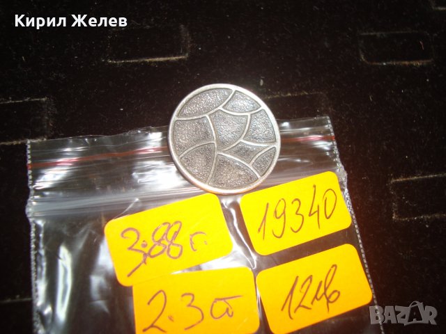 СРЕБЪРЕН АРТ ДЕКО СТИЛ ПЕНДАНТ 19340