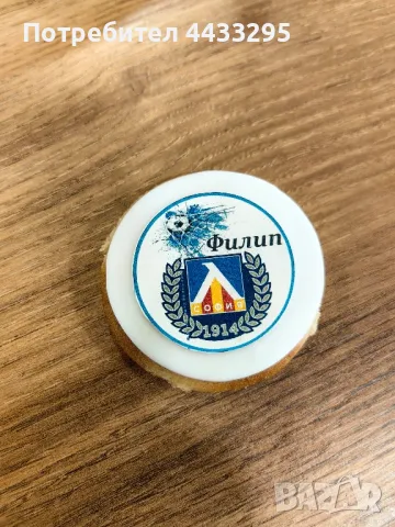 подаръчета за вашите гости