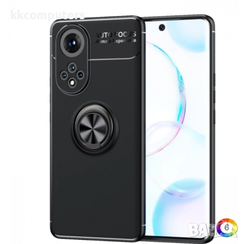 Huawei Nova 9 Удароустойчив Ring Holder Калъф и Протектор