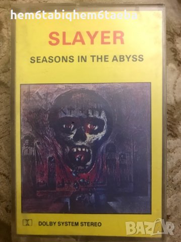 Рядка касетка! SLAYER - Seasons in the Abyss - LR
