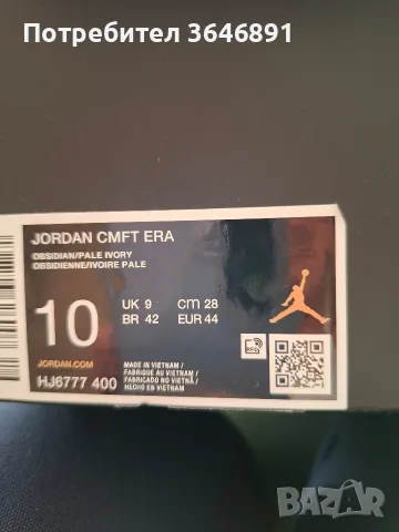 Маратонки Jordan SMFT, снимка 3 - Маратонки - 56348678