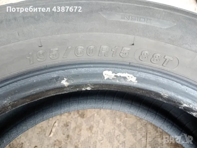 Зимни гуми, снимка 15 - Гуми и джанти - 49742732