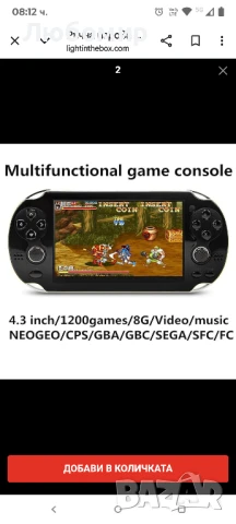 8GB видеоигрова конзола, безплатна, 2000 игри, 4.3-инчов MP5 MP6 плейър, ръчен геймплейър, бала, снимка 7 - Други игри и конзоли - 50752537