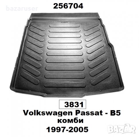 Стелка багажник VW Passat B5 комби ,1997-2005 - 3831 -/256704
