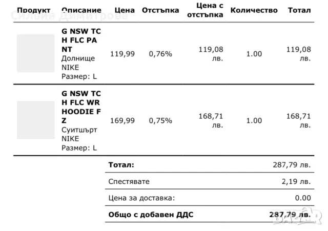 Екип Nike Tech Fleece, снимка 6 - Спортни екипи - 48895653