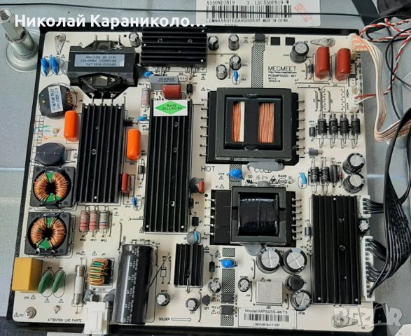 Продавам Power-MP5055-4KT3,Main-CV6488H-Y,лед ленти JL.D550A1330-140AL-M от тв.JTC DVX5, снимка 5 - Телевизори - 40847290