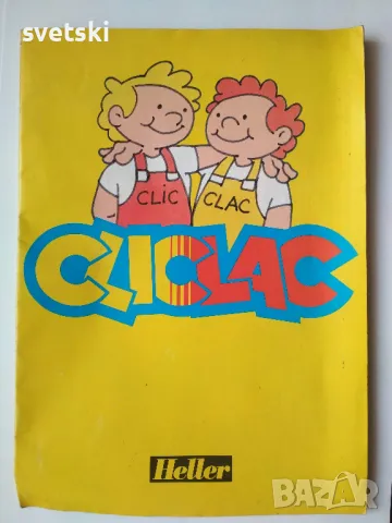 Стари каталози на Norev, HELLER, Playmobil, LEGO - метални колички, влакчета, локомотиви, писти и др, снимка 4 - Колекции - 37298377