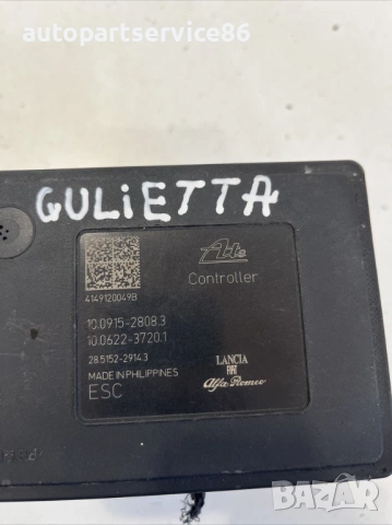 ABS помпа за Alfa Romeo Giulietta 1.6 M-Jet (2015) – 51983920, снимка 3 - Части - 53209979
