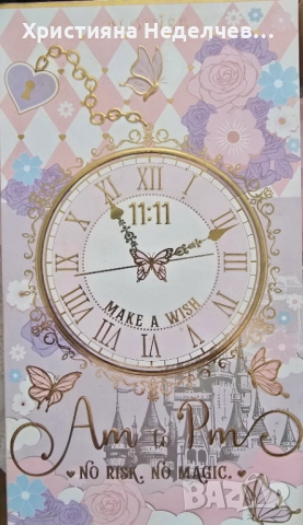 Plouise Палитри сенки и бази за очи, снимка 2 - Декоративна козметика - 52454468