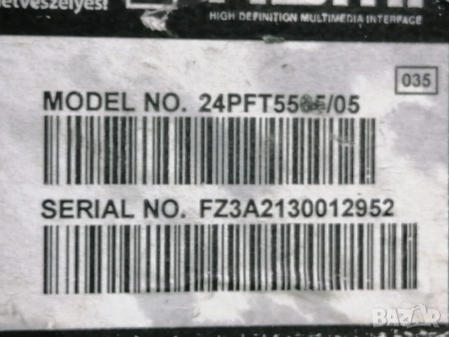 За части, телевизор Philips 24PFT5505/05, снимка 7 - Части и Платки - 54286326