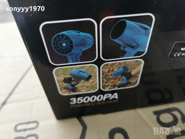 ДУХАЛКА С ДВЕ БАТЕРИИ 2903261220G, снимка 15 - Други инструменти - 54013275