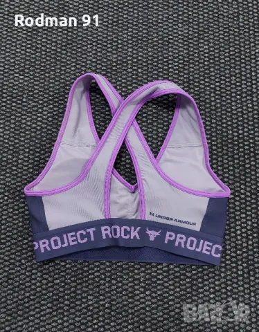 Under armour project rock XS бюстие 