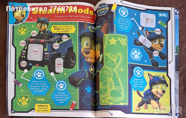 ❤️🧡💛НОВИ АНГЛИЙСКИ СПИСАНИЯ С ИГРАЧКИ🩵💙💚, снимка 5 - Художествена литература - 47415757