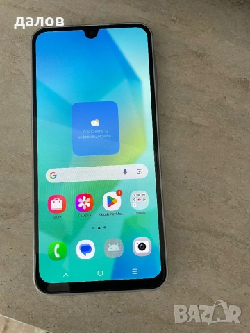 Samsung A16 5G 128GB, снимка 6 - Samsung - 54104673