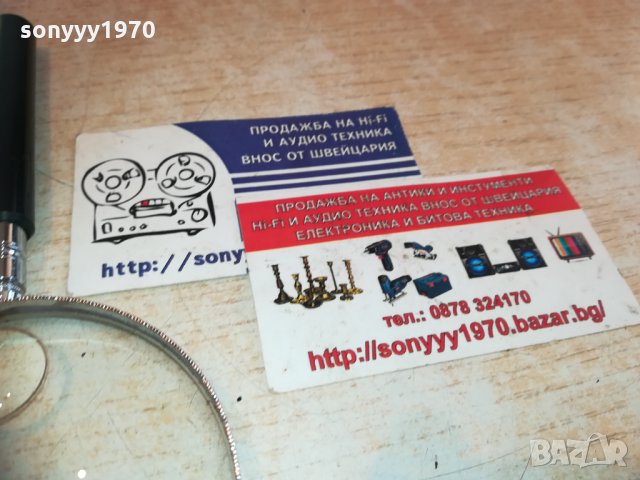 японска лупа 1601210957, снимка 12 - Нумизматика и бонистика - 31440776