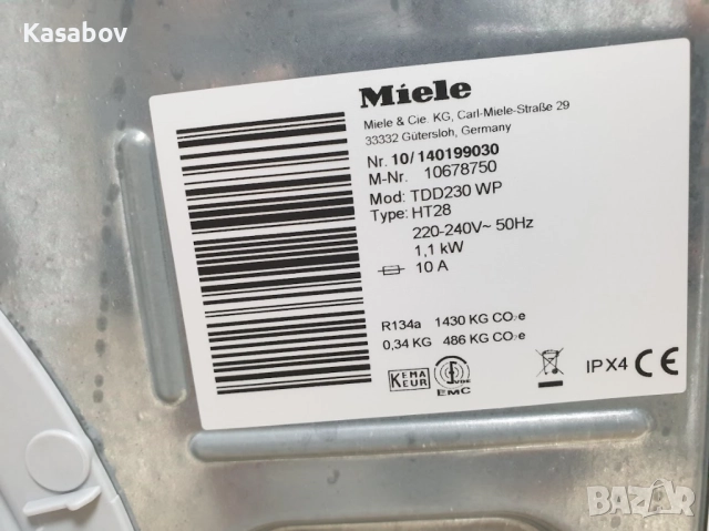 Miele T1 Сушилня с Термопомпа Миеле 12м Гаранция, снимка 12 - Сушилни - 51980086