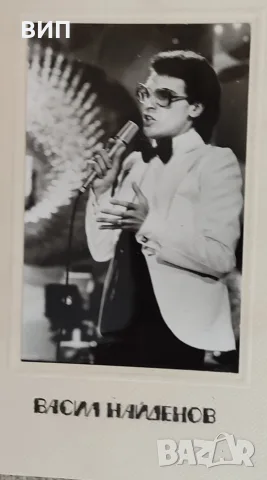 Васил Найденов-три картички и два стикера, снимка 3 - Изкуство, музика, кино и фотография - 55817006