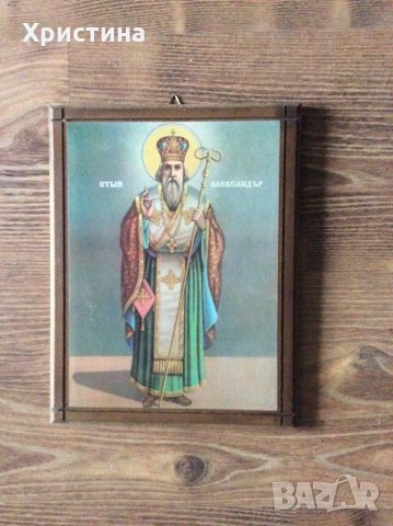 Икона на СВ.Александър, снимка 1