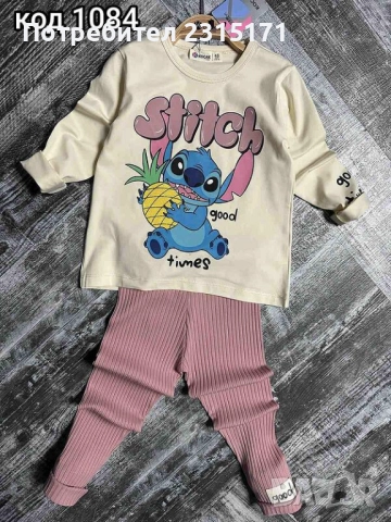 Нови детски комплекти за момиче с Капибара, Лабубу, Стич и Елза и Ана, снимка 12 - Детски комплекти - 51310078