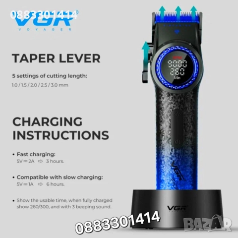 Професионална машинка за подстригване и бръснене VGR PRO V-001 Blue, снимка 2 - Машинки за подстригване - 52807800