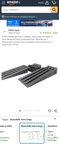 Разглобяема автомобилна рампа 3 тона, пластмаса 130x 38x 21 см, снимка 11 - Аксесоари и консумативи - 49359619