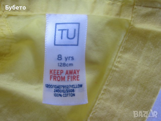 Лятна туника, снимка 6 - Детски Блузи и туники - 39717167