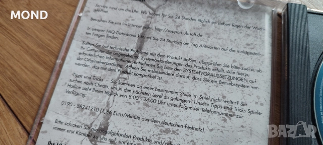 	Prince of Persia: The Sands of Time - PC Game (DVD) /Видео игра, снимка 9 - Игри за PC - 52857040