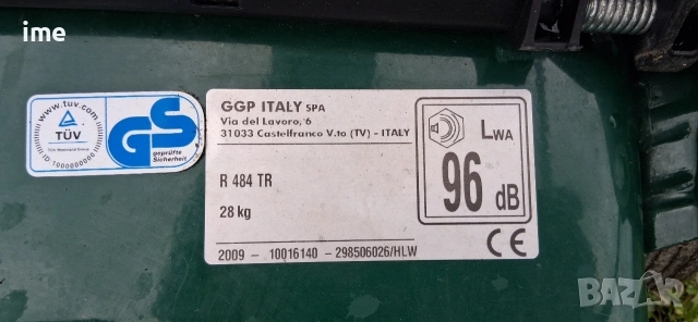 Бензинова самоходна косачка НОМЕР 10. Briggs&Stratton. Series 450. Четиритактов двигател. 3 кс..., снимка 11 - Градинска техника - 53979251