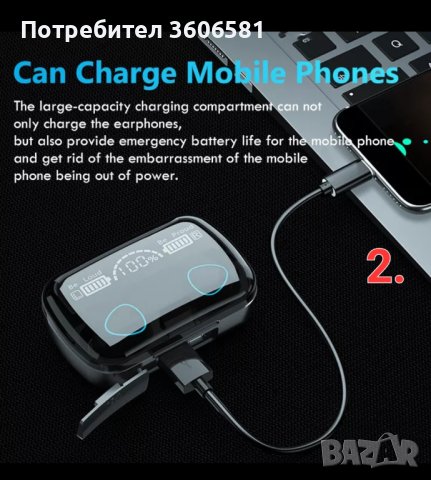 Блутуут/Bluetooth/ - Hifi безжични слушалки, снимка 8 - Маратонки - 40832344