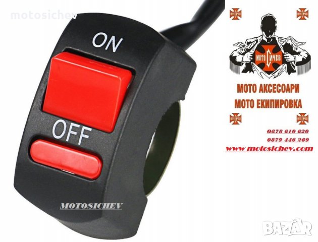 МОТОЦИКЛЕТНО ЕЛЕКТРИЧЕСКО КОПЧЕ (превключвател) НА КОРМИЛОТО, снимка 2 - Аксесоари и консумативи - 30307722