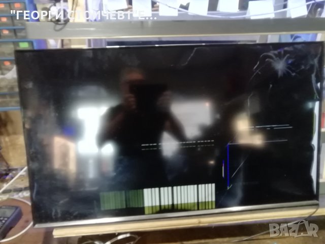 UE43J5500AW  СЪС СЧУПЕНА МАТРИЦА