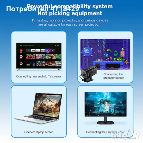 Игрова конзола G7 Universal Edition Android Gaming TV Box, снимка 6 - Игри за Xbox - 53279788