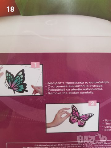 Стикери за стена, снимка 4 - Декорация за дома - 40372388