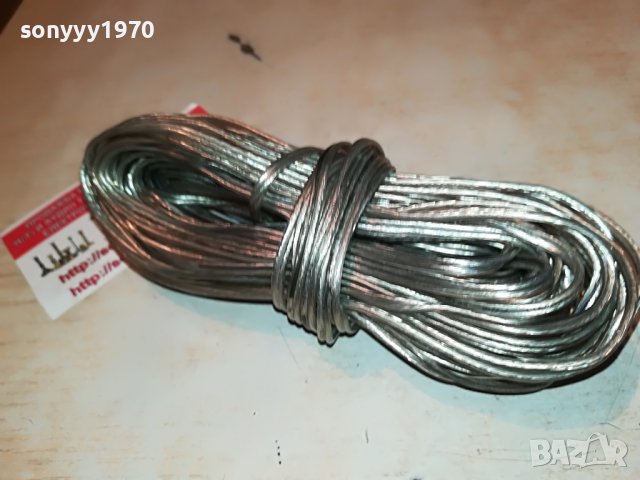 yamaha cable-14м за тонколона 3105221915, снимка 17 - Тонколони - 36937505