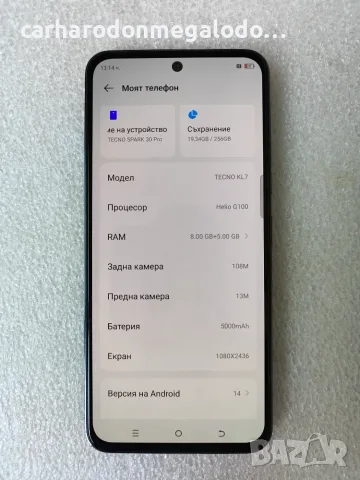 Tecno Spark 30 Pro 5G 256GB 8GB RAM Dual, снимка 3 - Други - 56049020